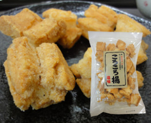 筑波揚げ・塩